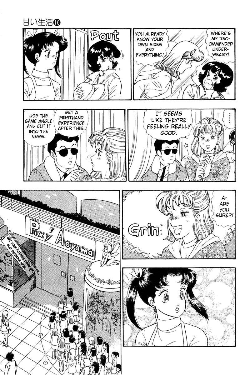 Amai Seikatsu chapter 178 page 15