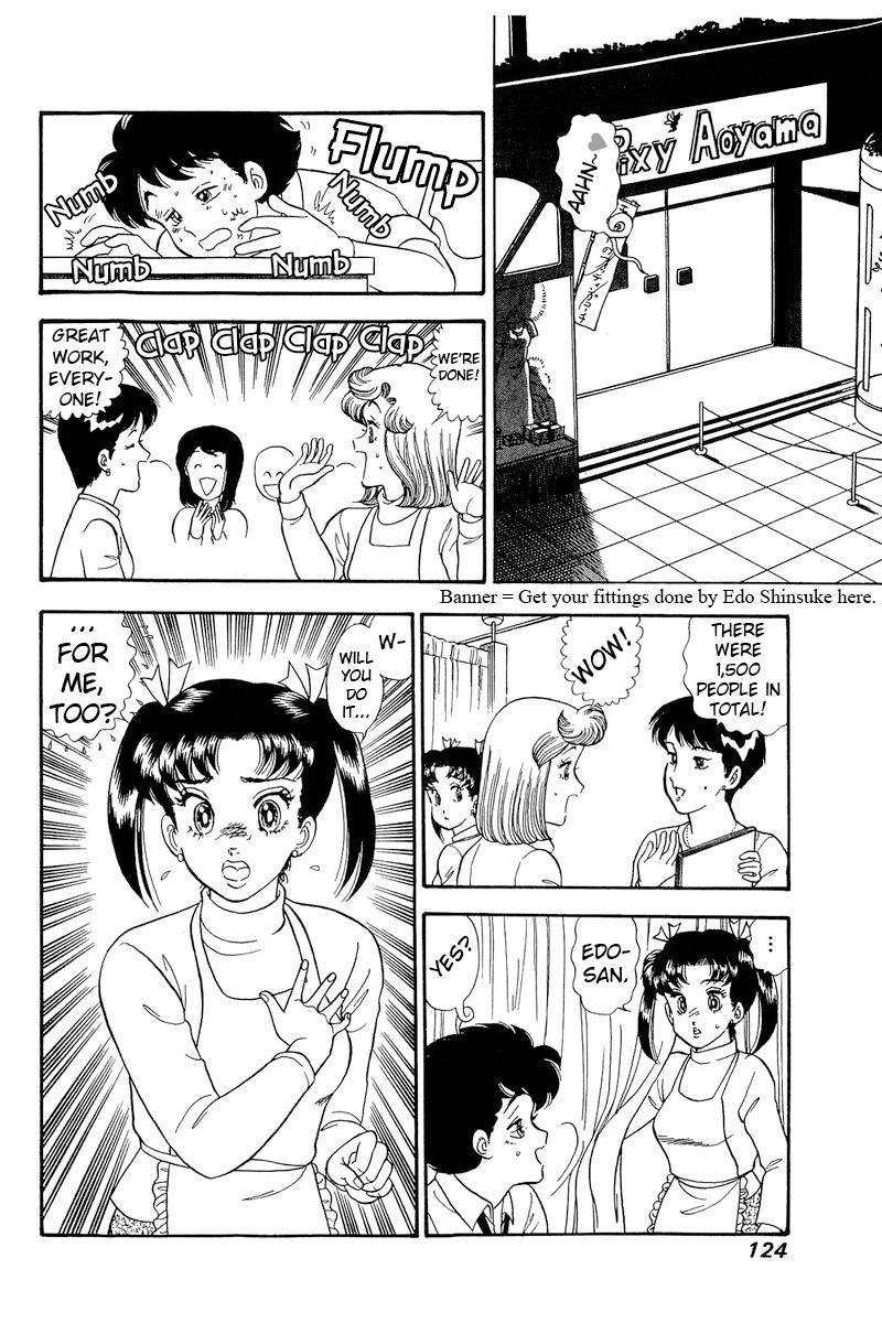 Amai Seikatsu chapter 178 page 16