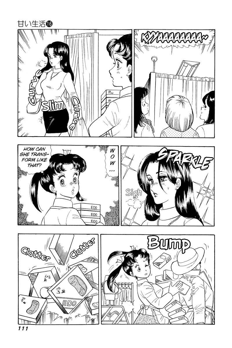 Amai Seikatsu chapter 178 page 4