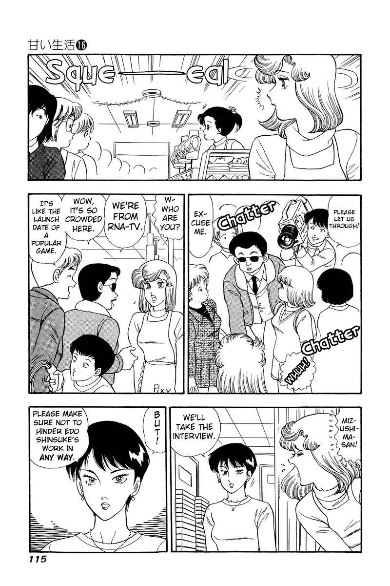 Amai Seikatsu chapter 178 page 7