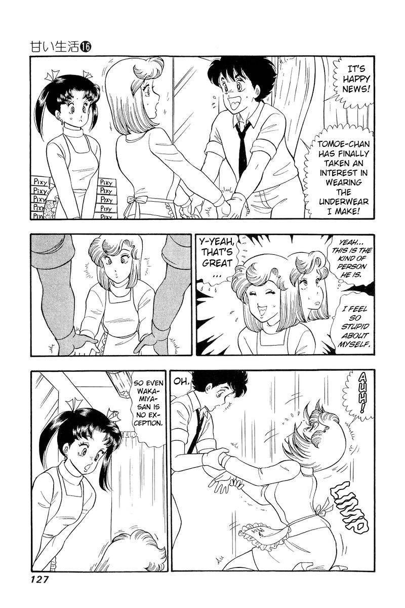 Amai Seikatsu chapter 179 page 4