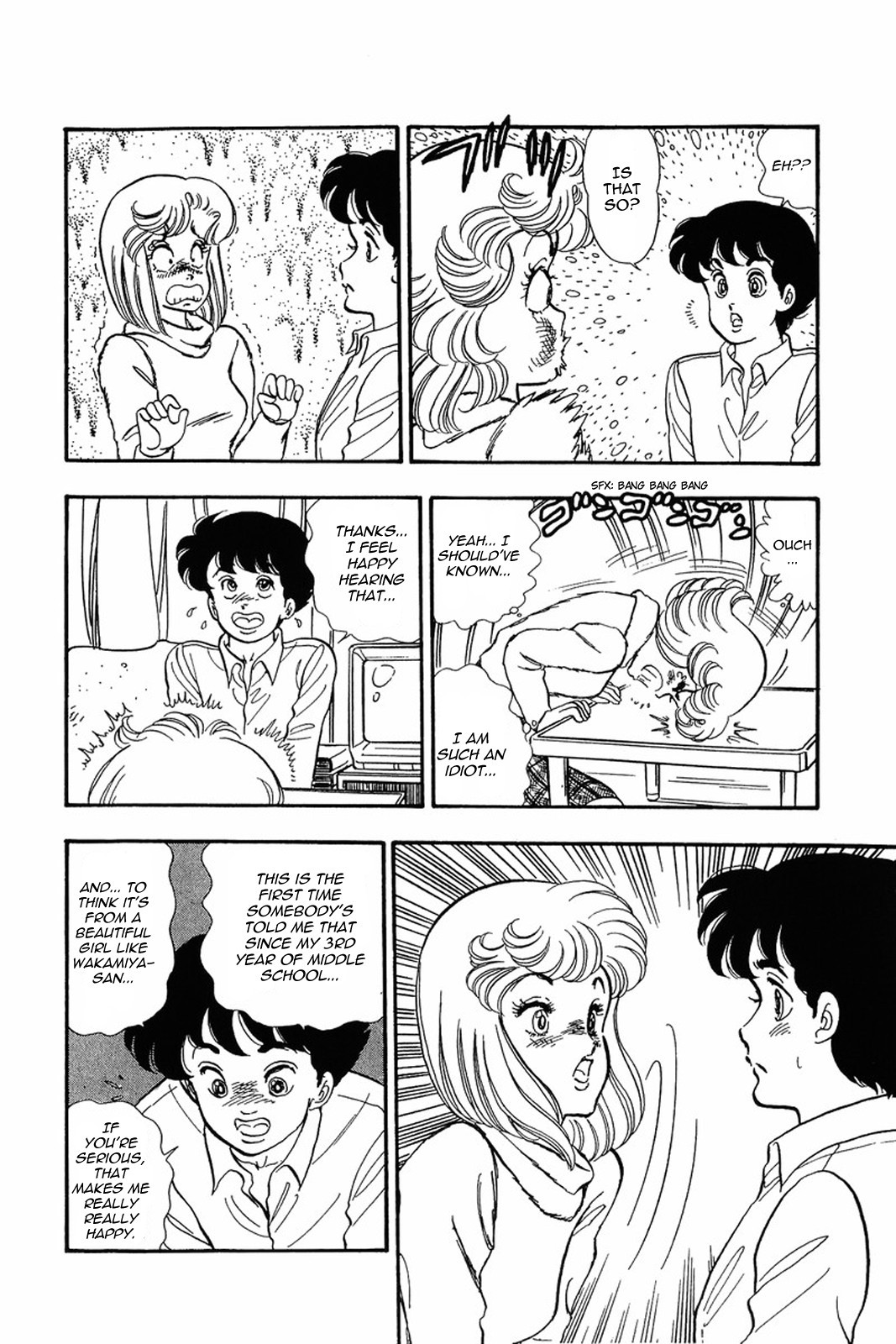 Amai Seikatsu chapter 18 page 14