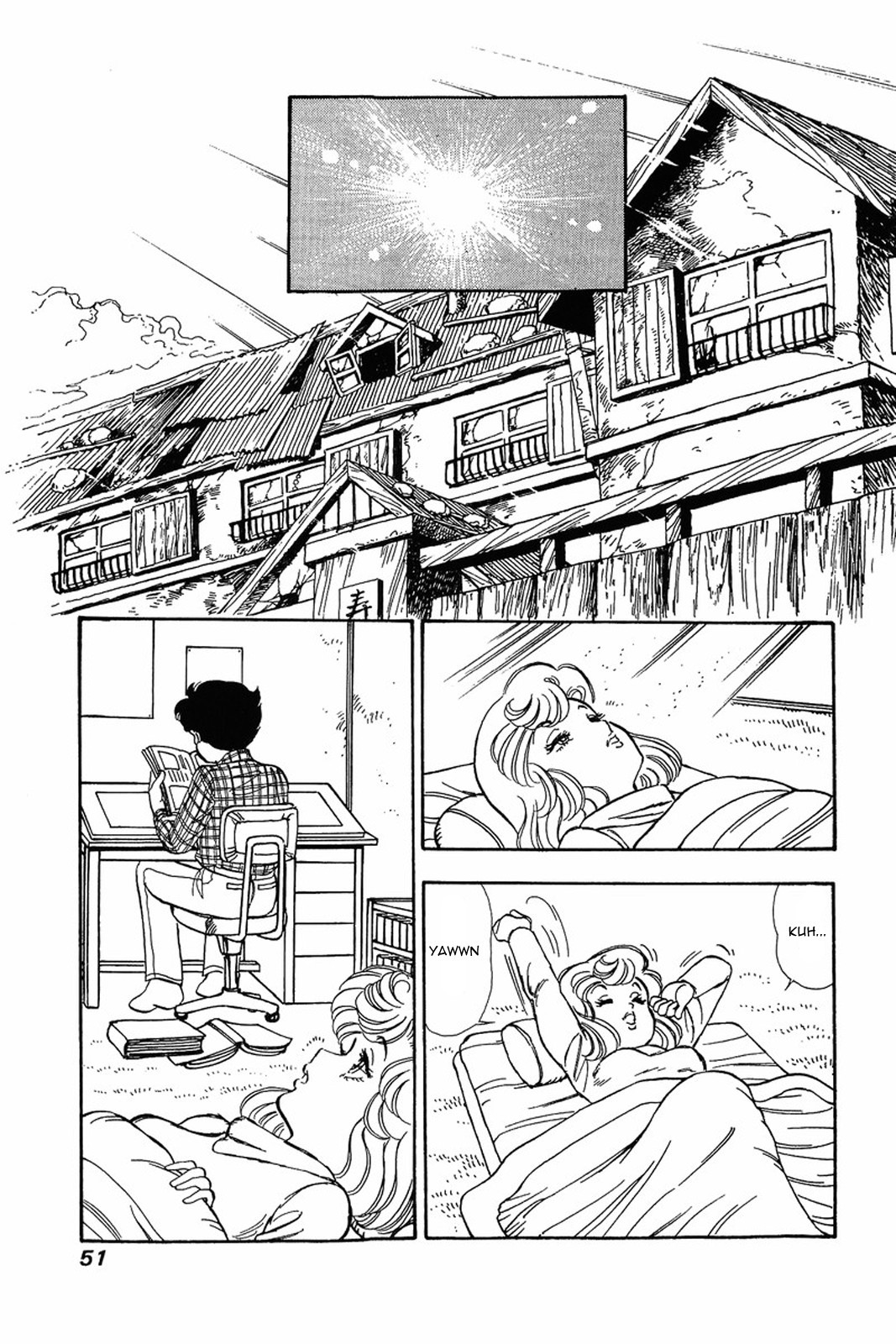 Amai Seikatsu chapter 18 page 21