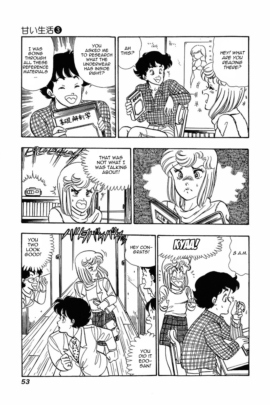 Amai Seikatsu chapter 18 page 23