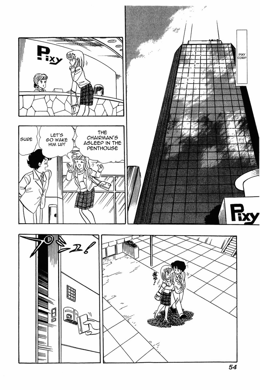 Amai Seikatsu chapter 18 page 24