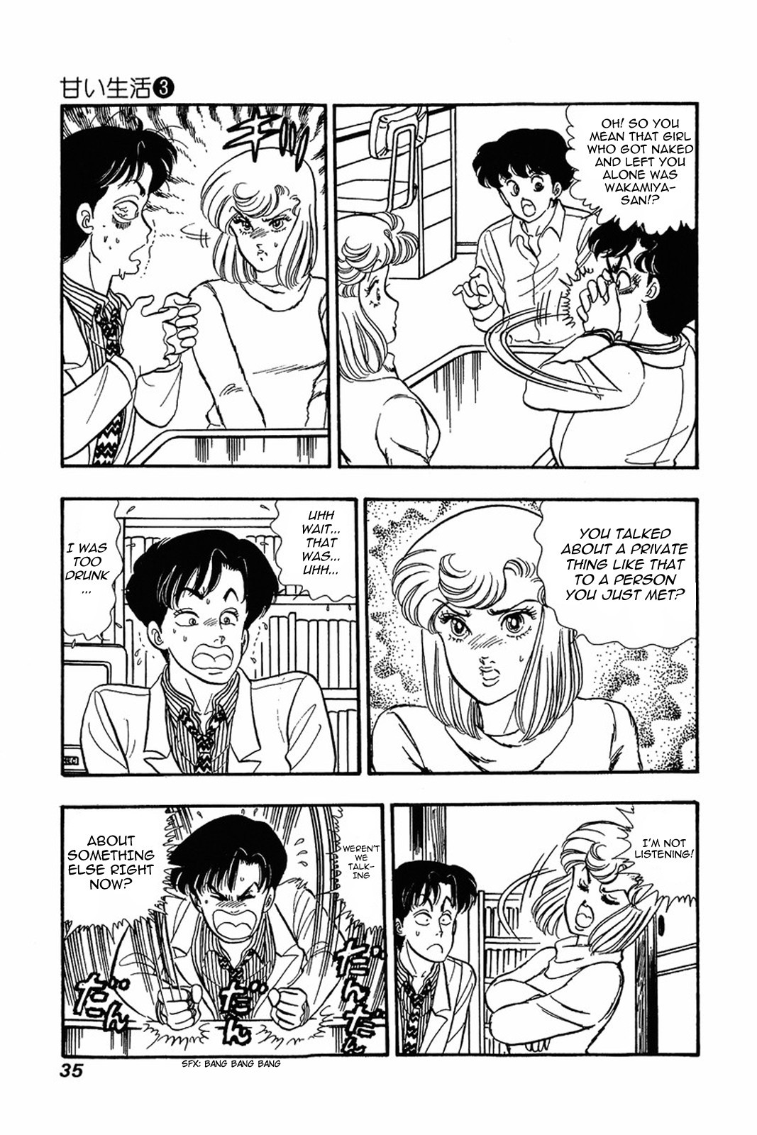 Amai Seikatsu chapter 18 page 5