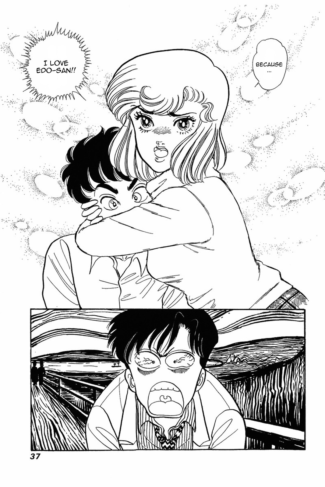 Amai Seikatsu chapter 18 page 7