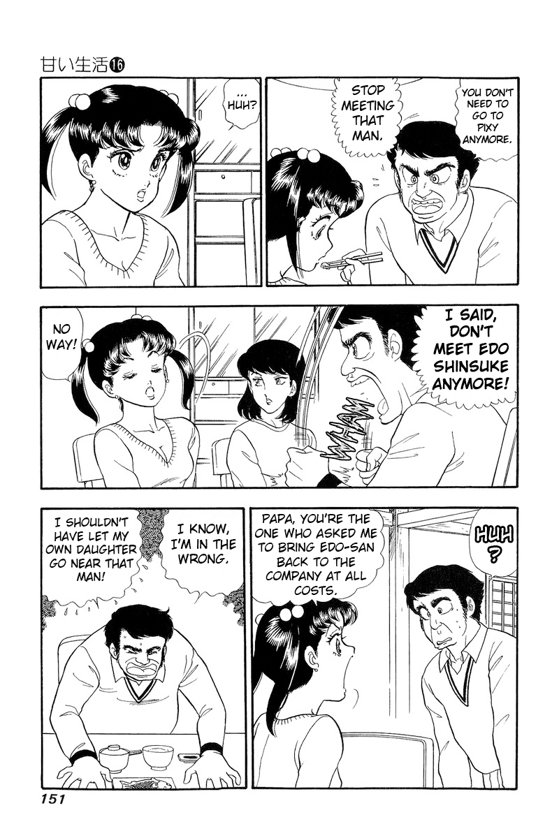 Amai Seikatsu chapter 180 page 16