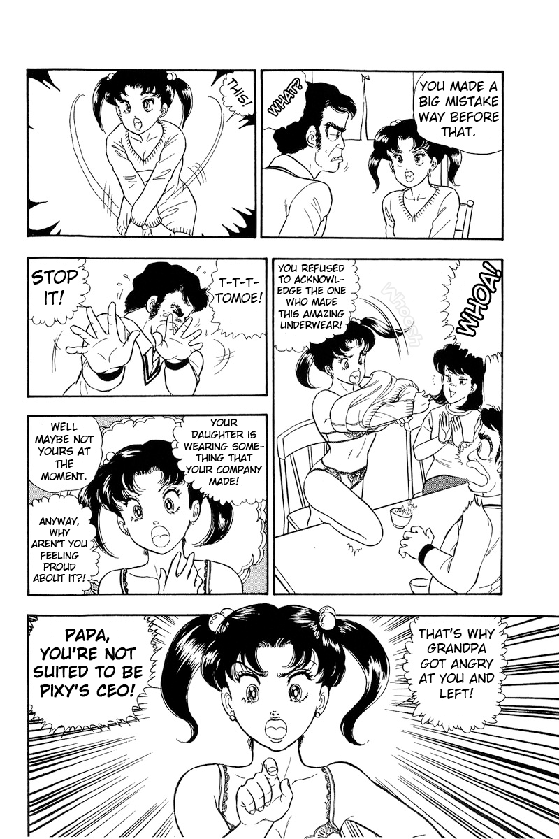 Amai Seikatsu chapter 180 page 17