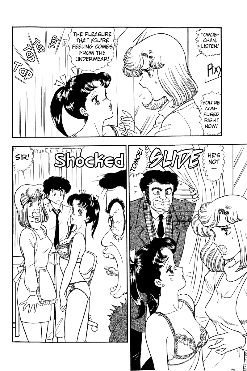 Amai Seikatsu chapter 180 page 5