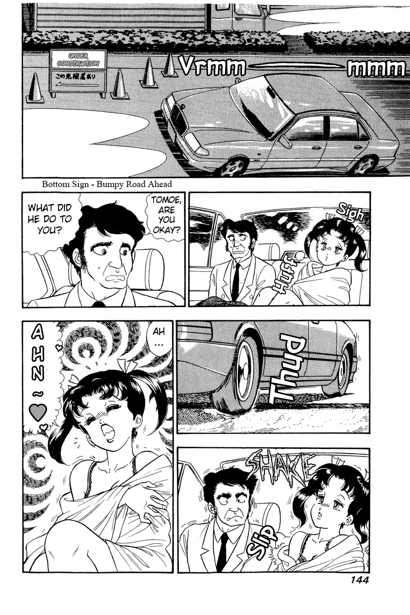 Amai Seikatsu chapter 180 page 9