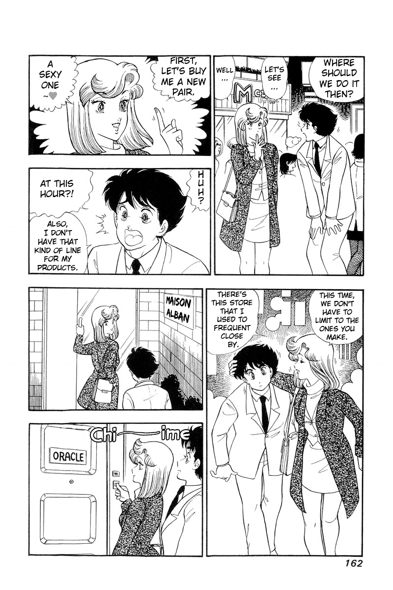 Amai Seikatsu chapter 181 page 11