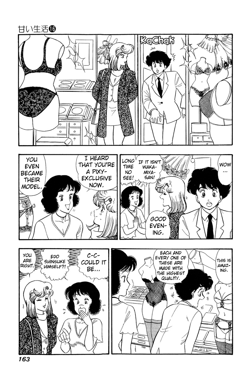 Amai Seikatsu chapter 181 page 12