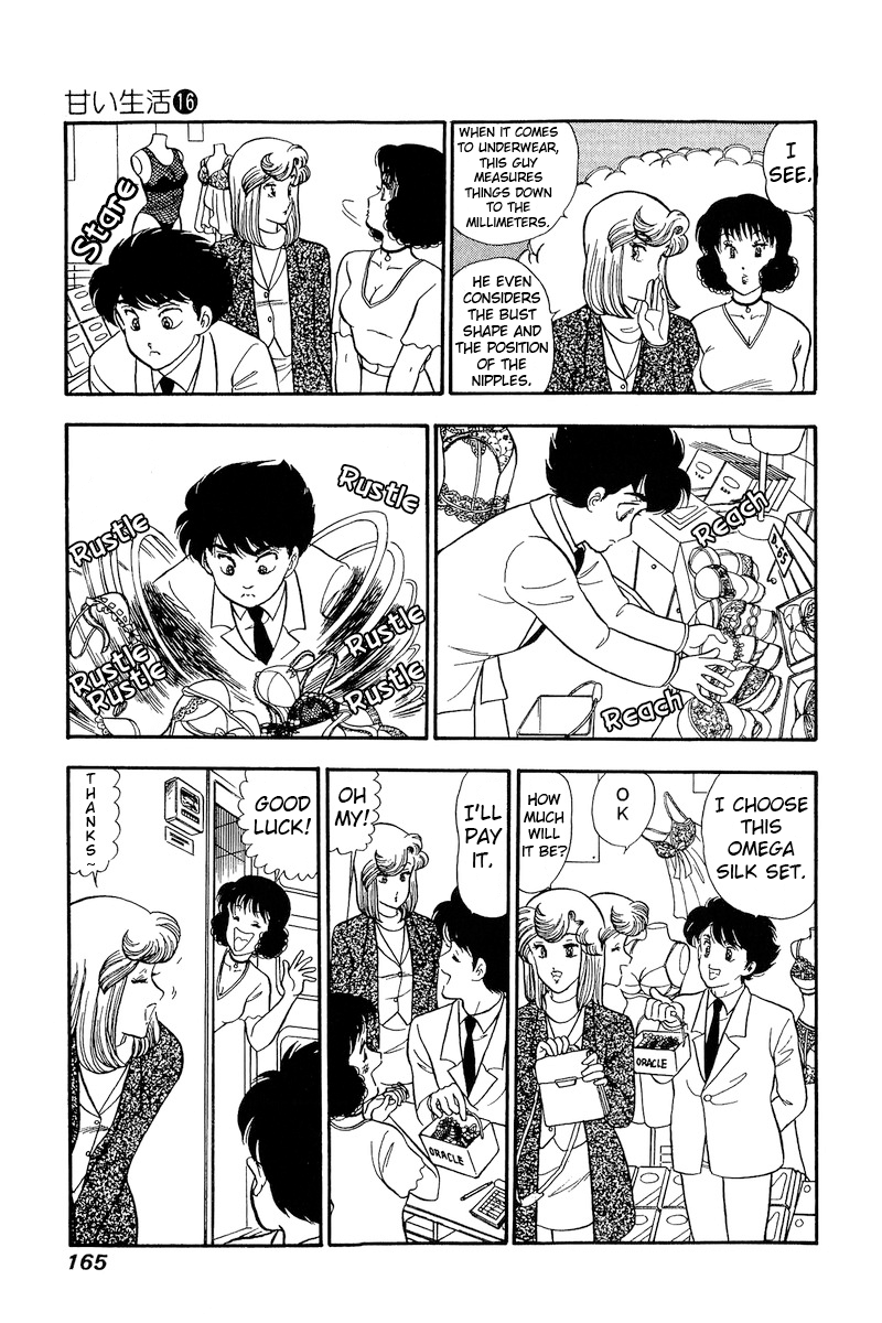 Amai Seikatsu chapter 181 page 14