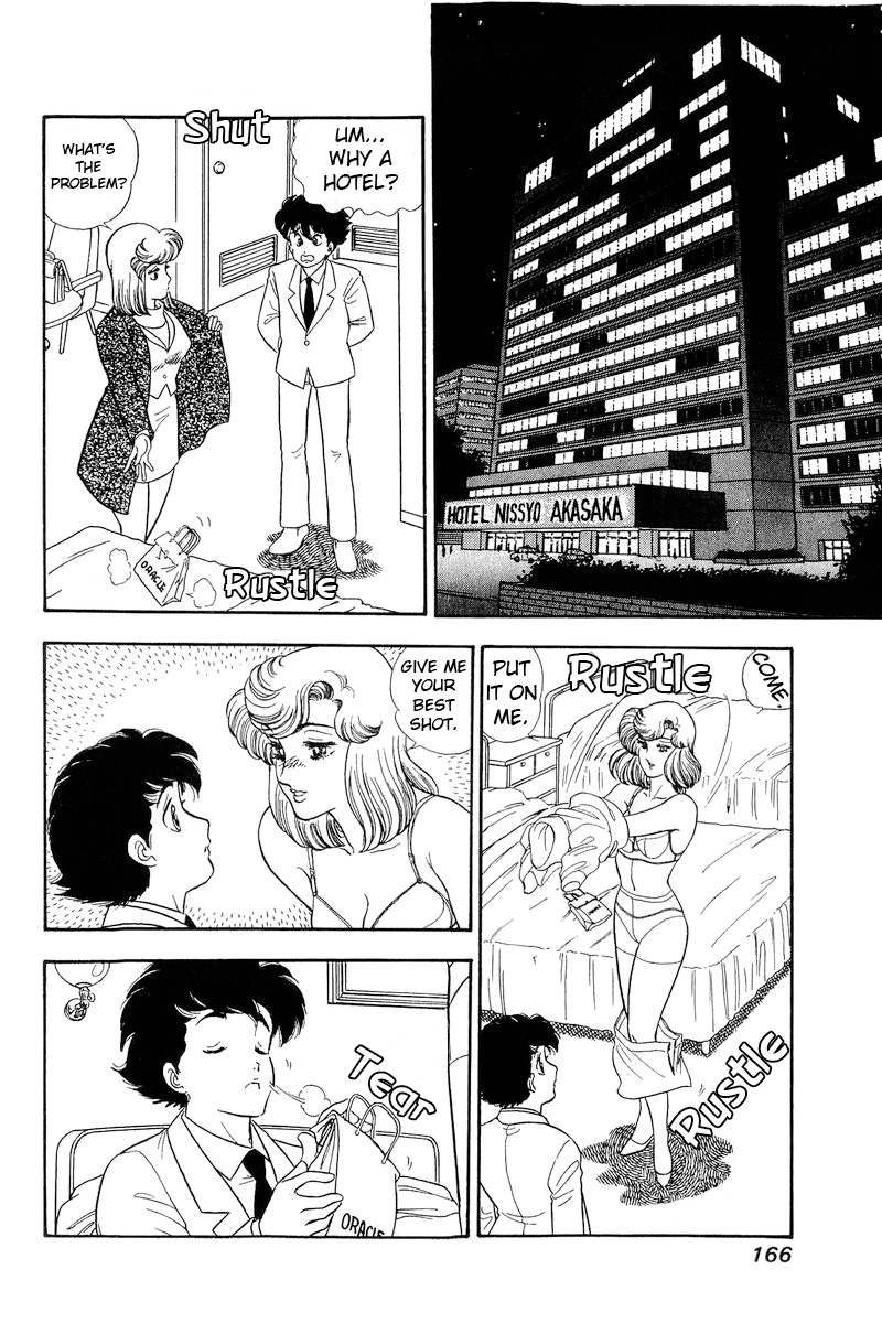 Amai Seikatsu chapter 181 page 15