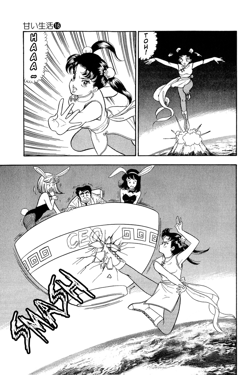 Amai Seikatsu chapter 181 page 4