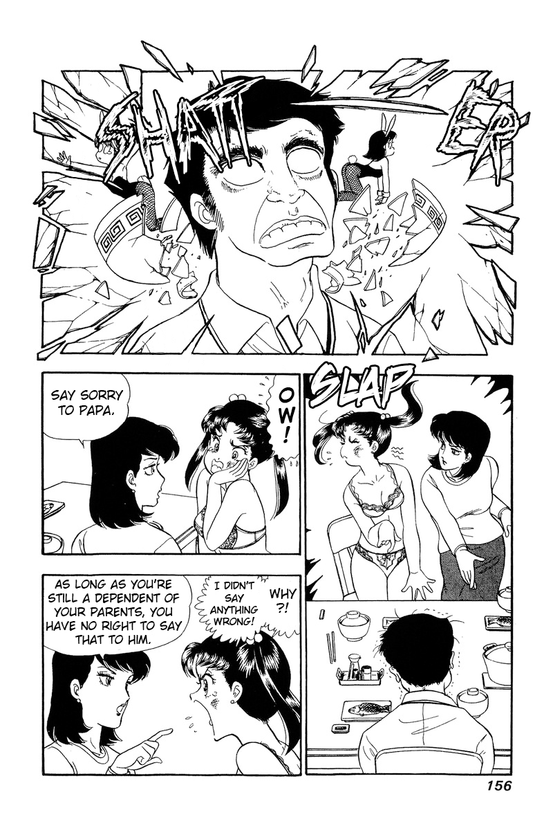 Amai Seikatsu chapter 181 page 5