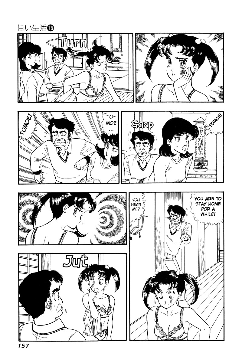 Amai Seikatsu chapter 181 page 6