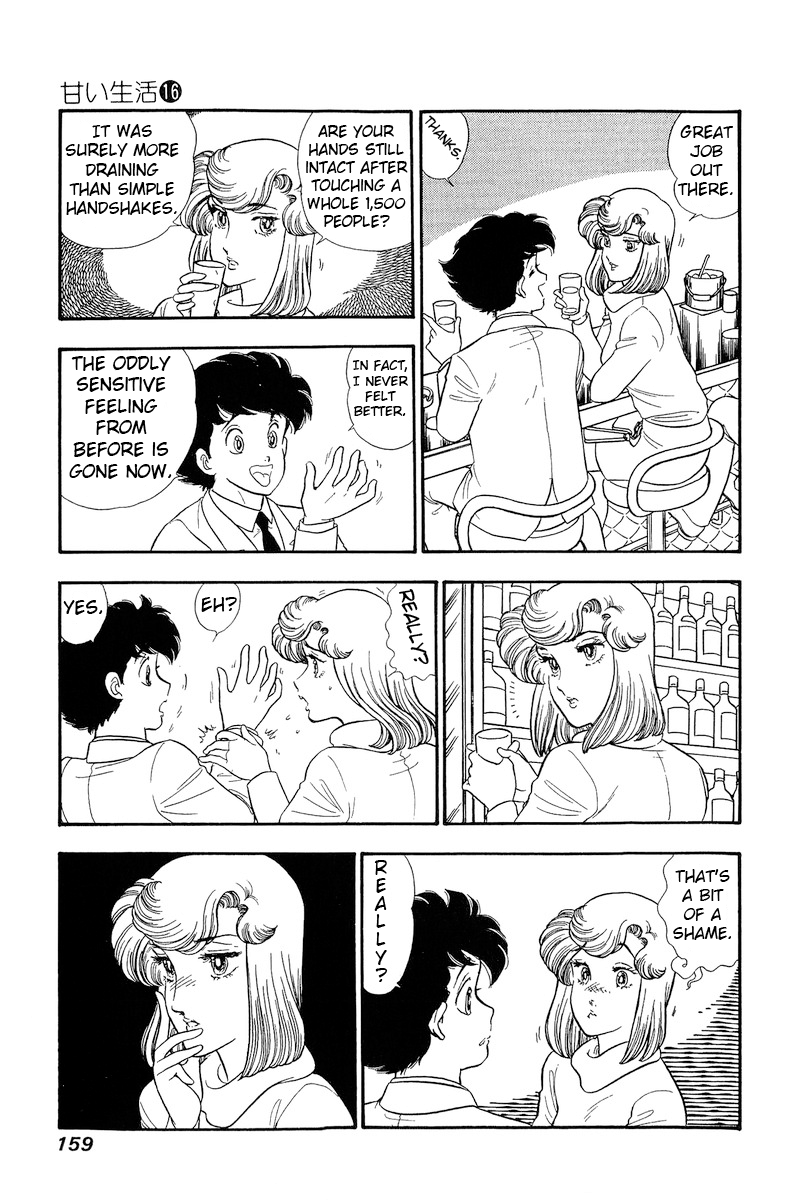 Amai Seikatsu chapter 181 page 8