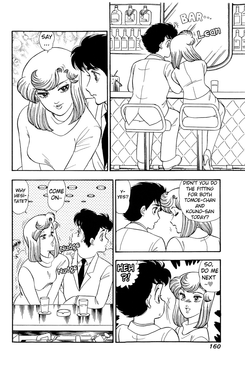 Amai Seikatsu chapter 181 page 9