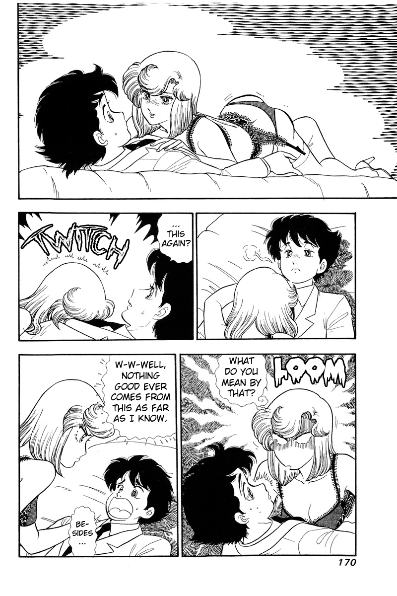 Amai Seikatsu chapter 182 page 3