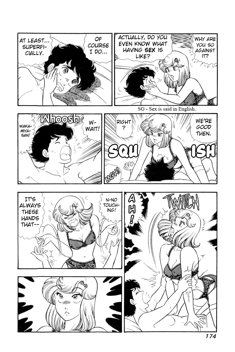 Amai Seikatsu chapter 182 page 7