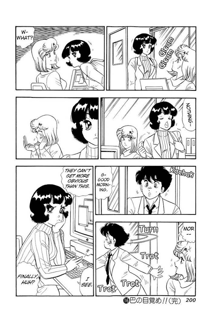 Amai Seikatsu chapter 183 page 17