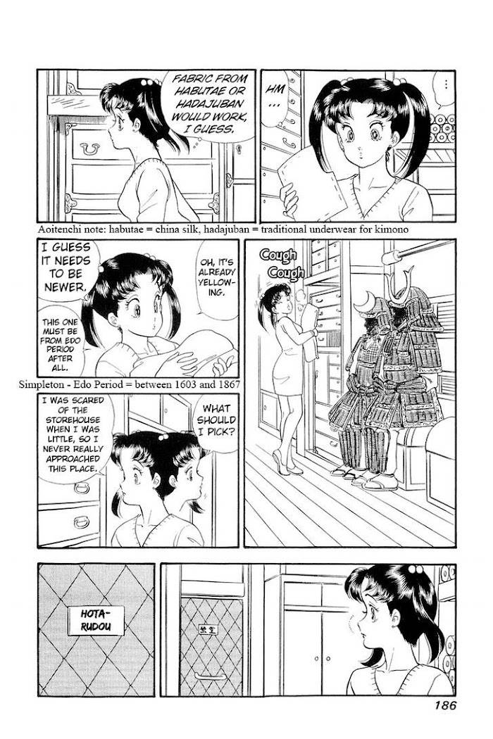 Amai Seikatsu chapter 183 page 3