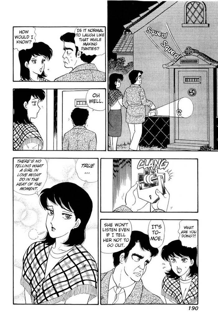 Amai Seikatsu chapter 183 page 7