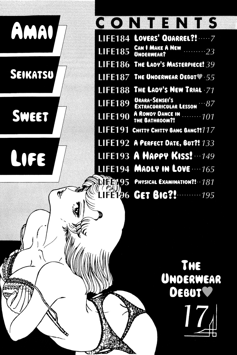 Amai Seikatsu chapter 184 page 1