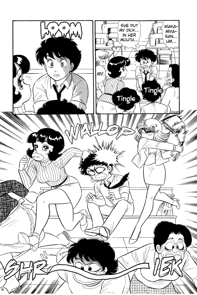 Amai Seikatsu chapter 184 page 11