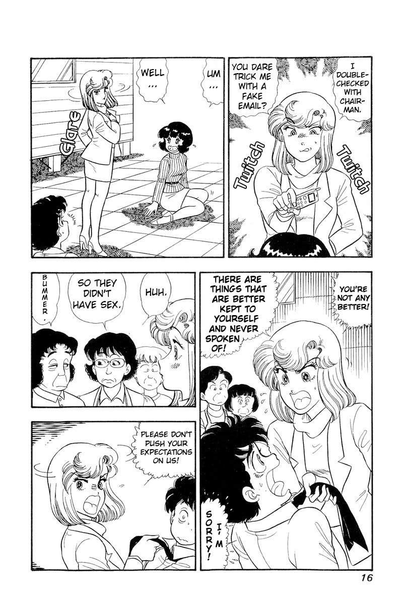 Amai Seikatsu chapter 184 page 13