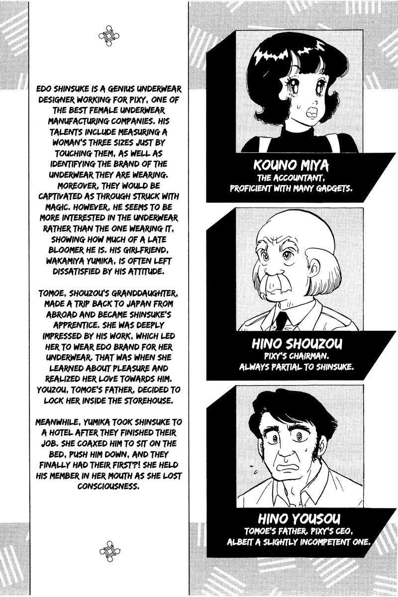 Amai Seikatsu chapter 184 page 3