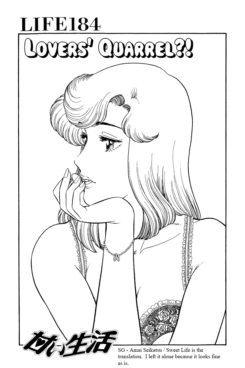Amai Seikatsu chapter 184 page 4