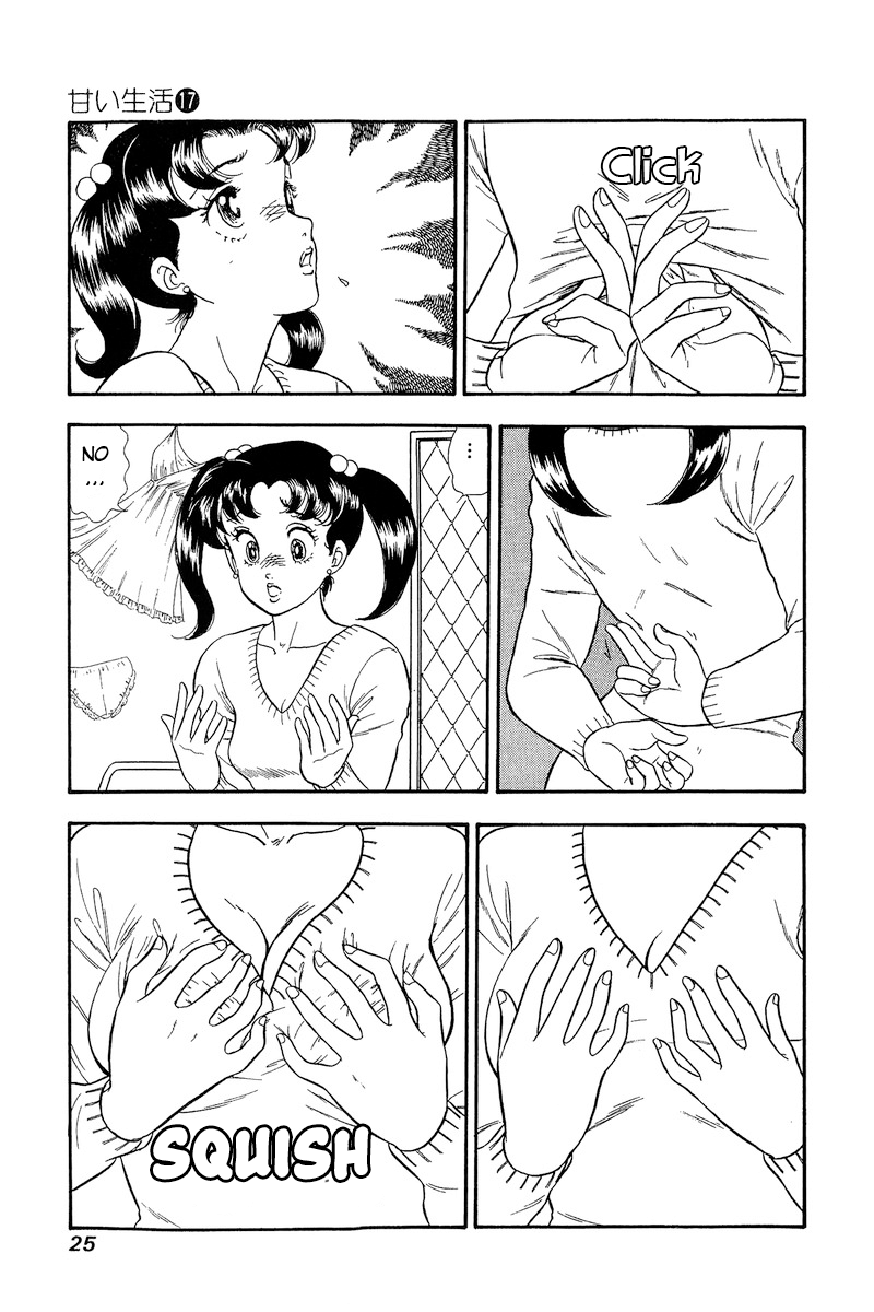 Amai Seikatsu chapter 185 page 4