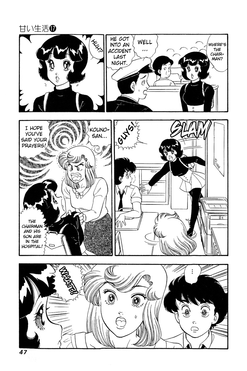 Amai Seikatsu chapter 186 page 10