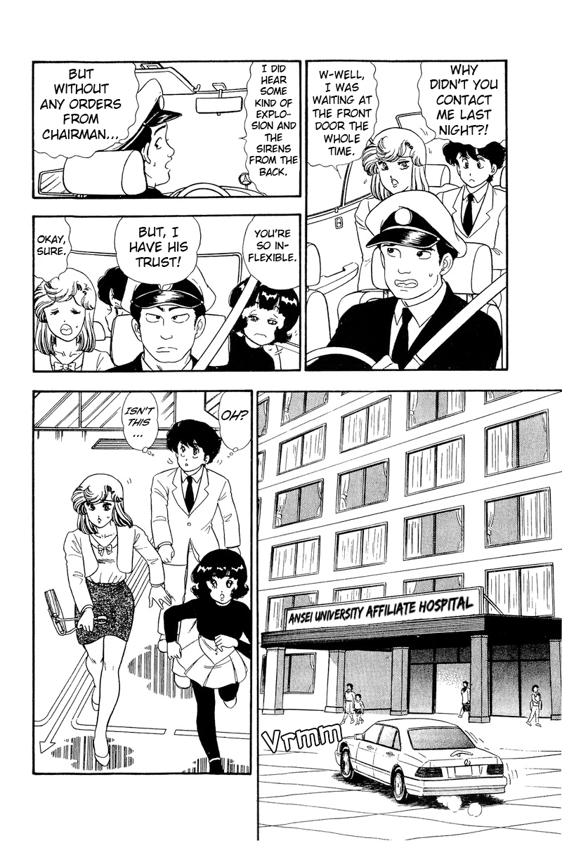 Amai Seikatsu chapter 186 page 11