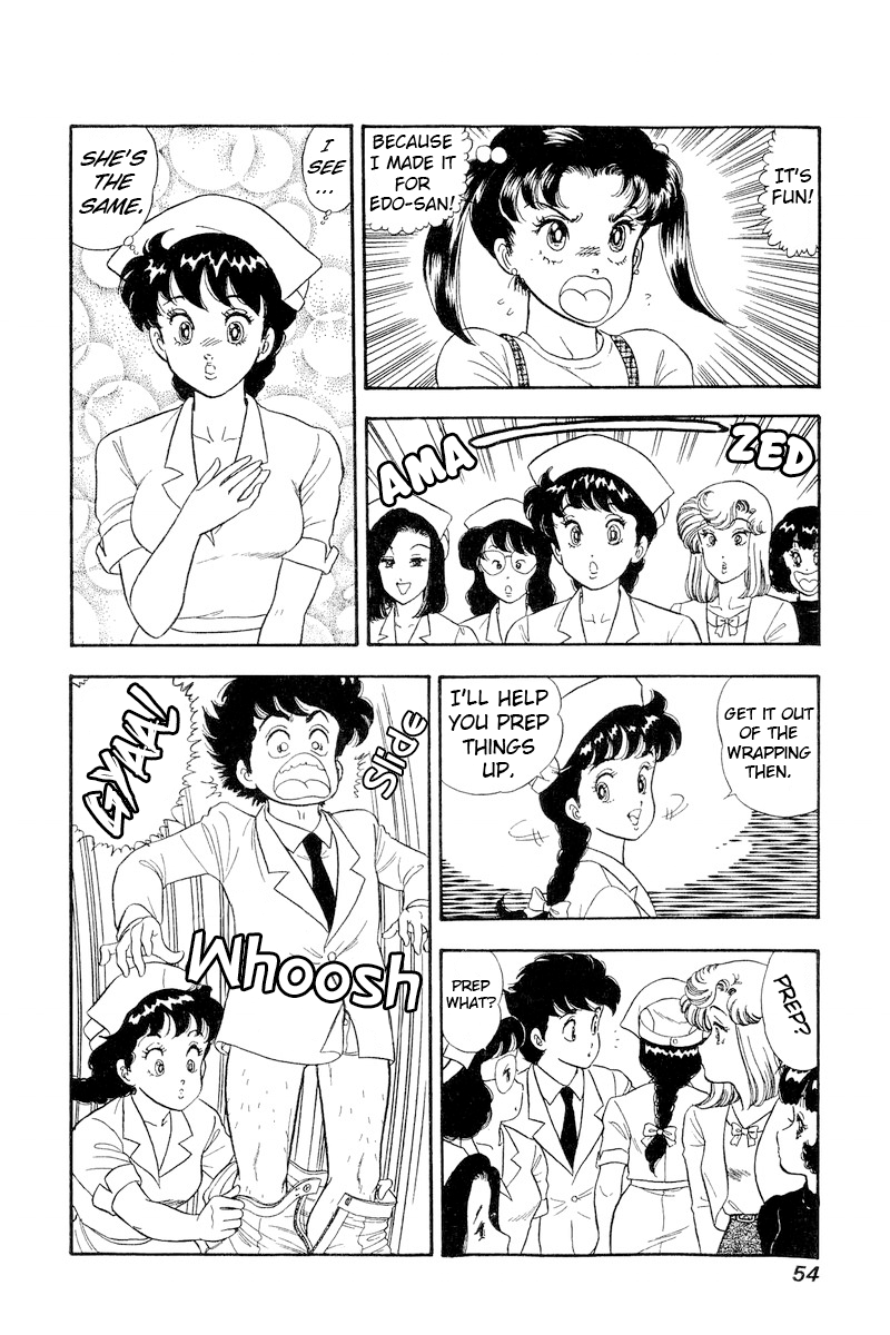 Amai Seikatsu chapter 186 page 17