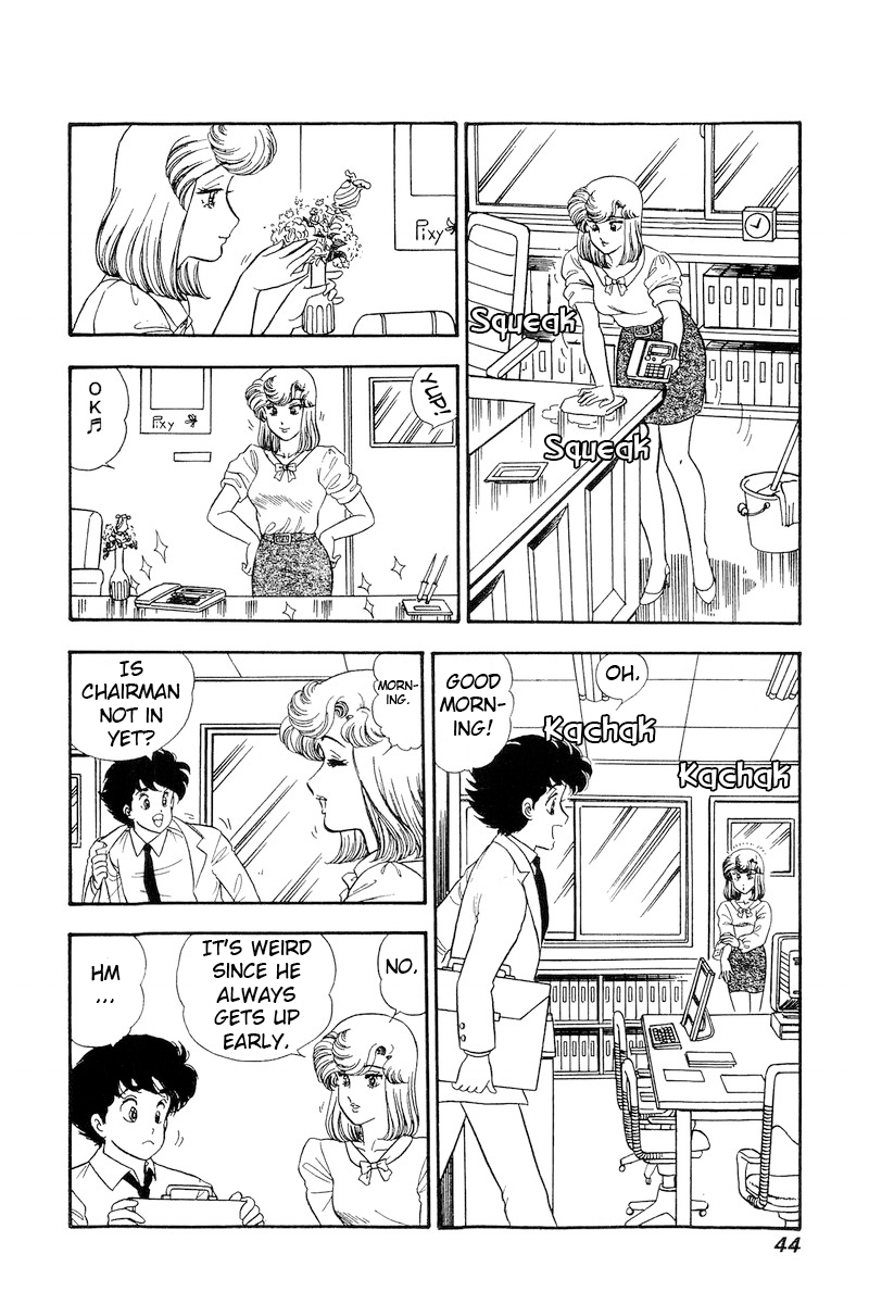 Amai Seikatsu chapter 186 page 7
