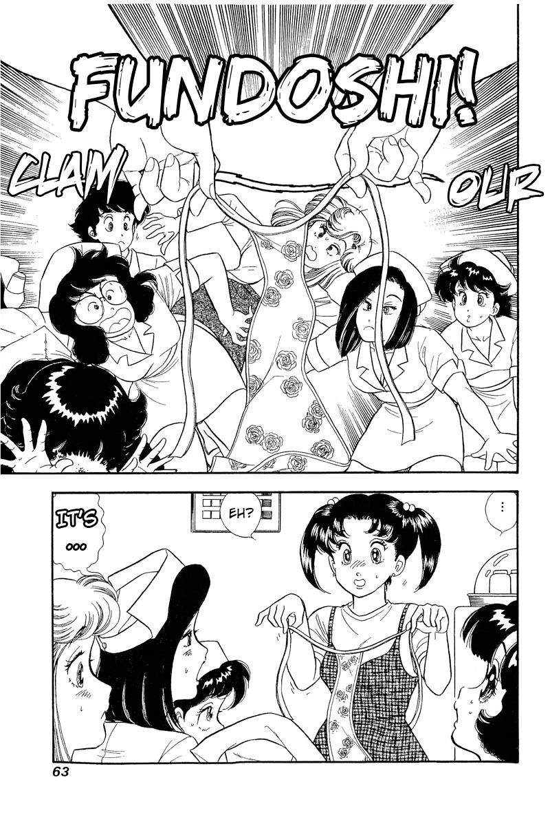 Amai Seikatsu chapter 187 page 10