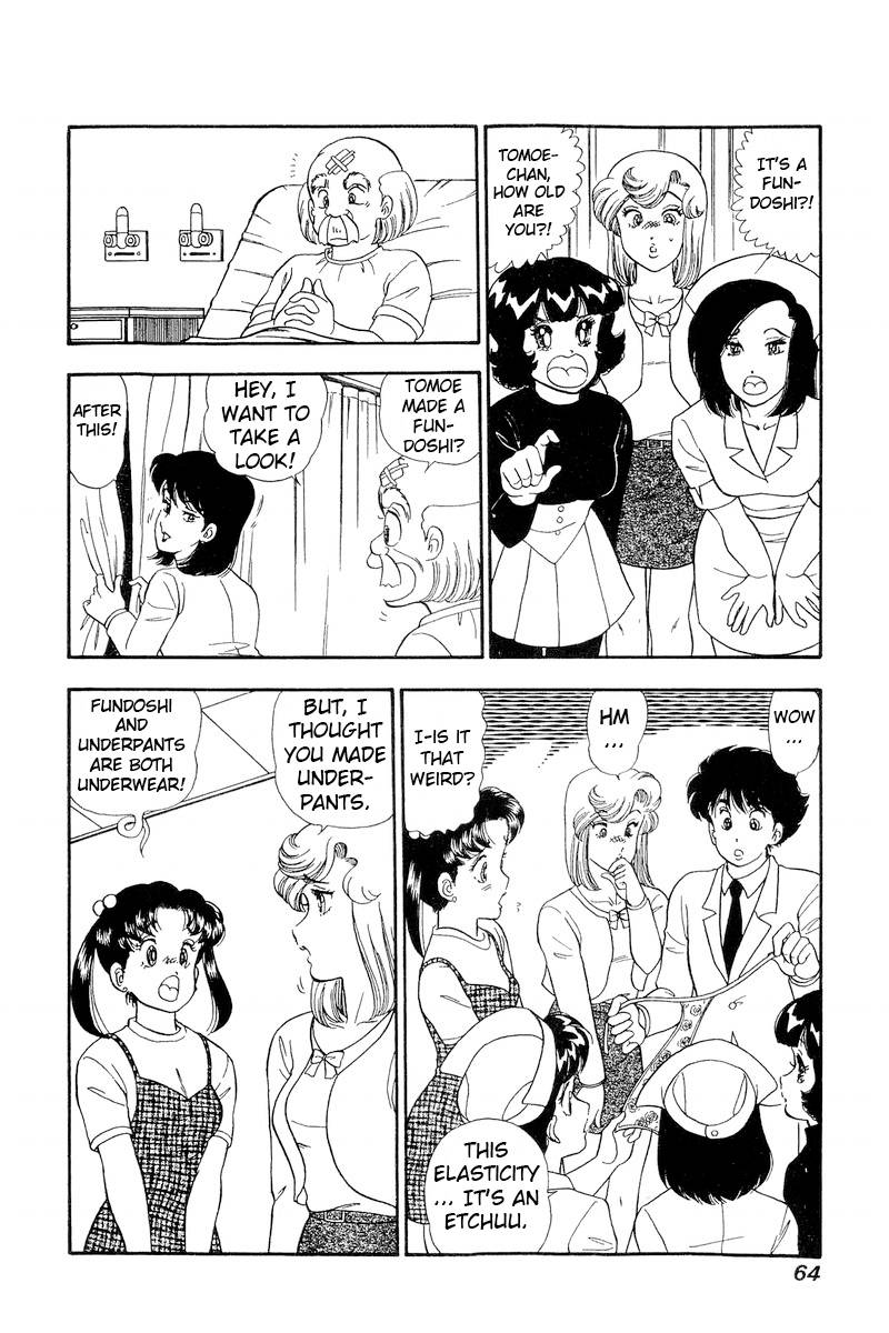 Amai Seikatsu chapter 187 page 11