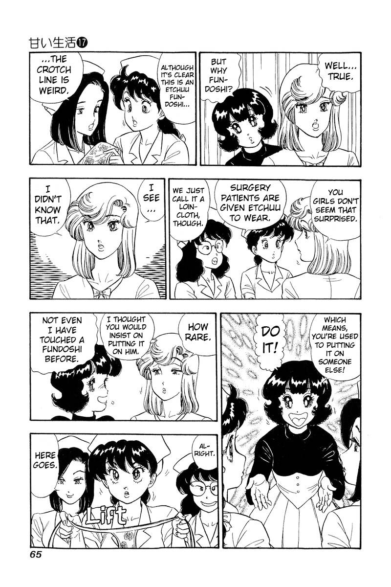 Amai Seikatsu chapter 187 page 12