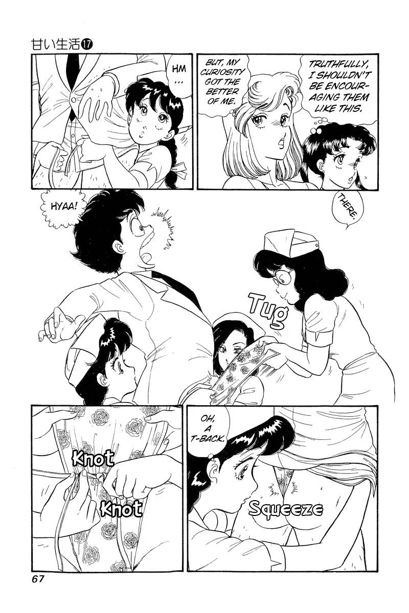 Amai Seikatsu chapter 187 page 14