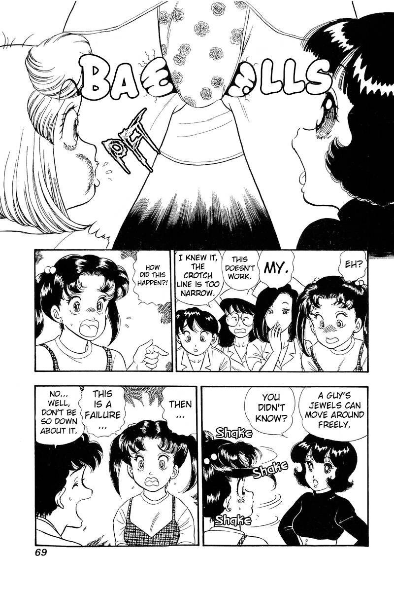 Amai Seikatsu chapter 187 page 16