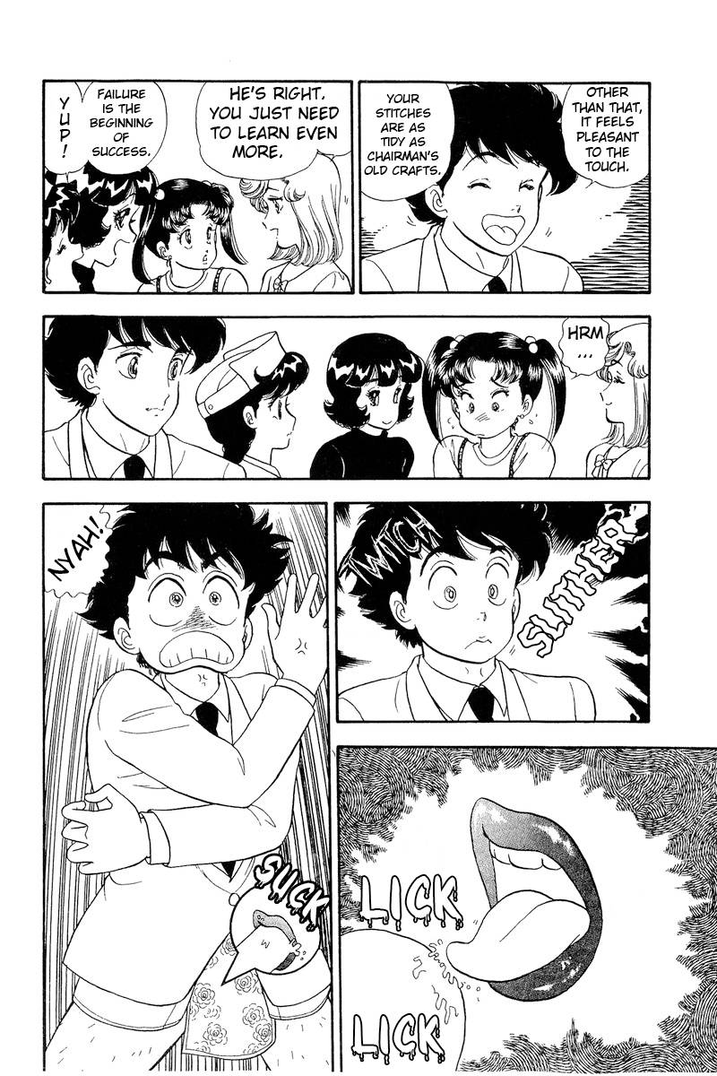 Amai Seikatsu chapter 187 page 17