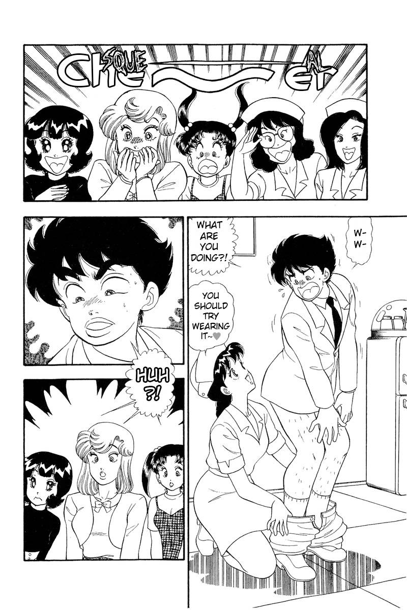 Amai Seikatsu chapter 187 page 3