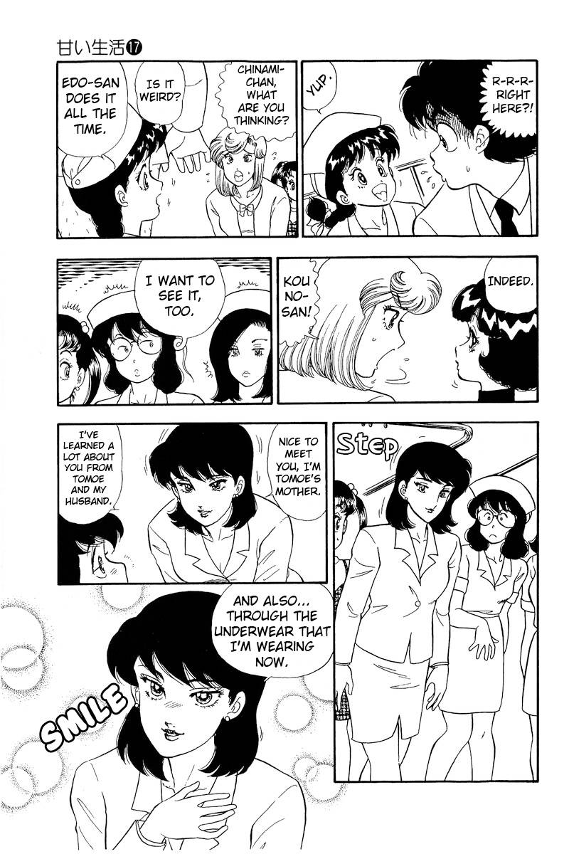 Amai Seikatsu chapter 187 page 4