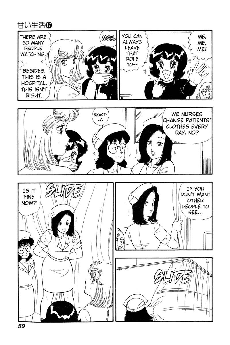 Amai Seikatsu chapter 187 page 6