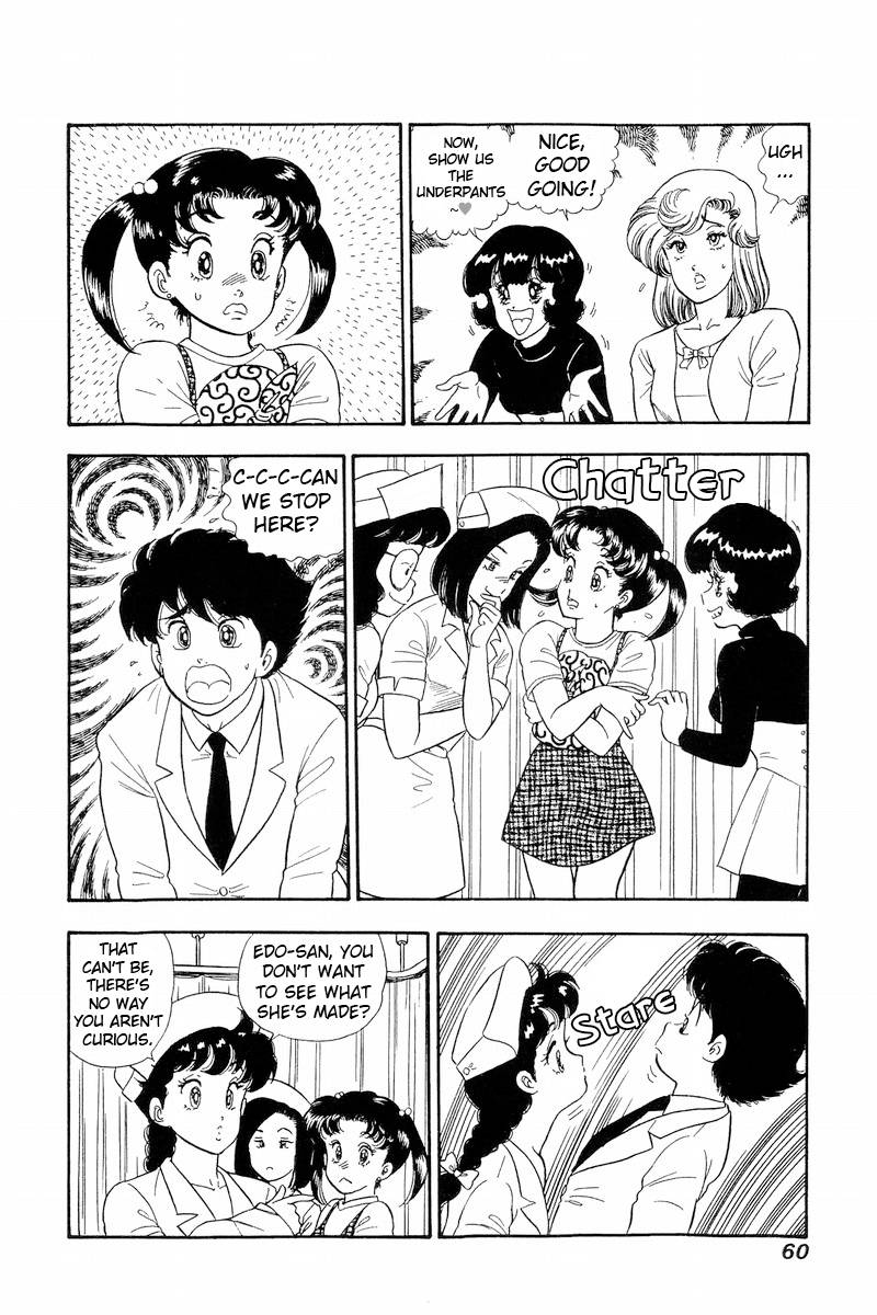 Amai Seikatsu chapter 187 page 7