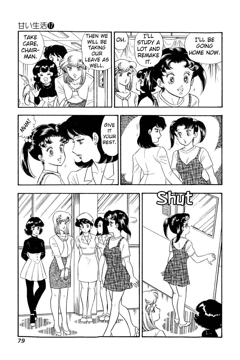 Amai Seikatsu chapter 188 page 10